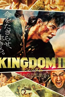 Vương Giả Thiên Hạ 2: Đại Địa Viễn Chinh (Kingdom 2 To Distant Lands (Harukanaru Daichi E))