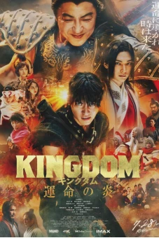 Vương giả thiên hạ 3: Ngọn lửa định mệnh (Kingdom 3: The Flame of Destiny)