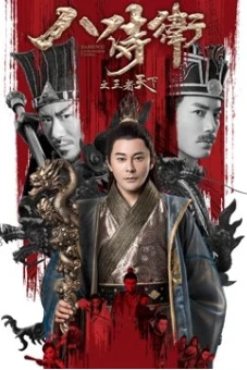 Vương quốc (Kingdom)