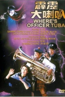 Where's Officer Tuba