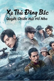 Xạ Thủ Đông Bắc: Quyết Chiến Núi Hổ Nha (The King of Sniper in Northeast)