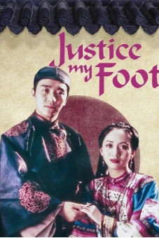 Xẩm Xử Quan (Justice, My Foot!)
