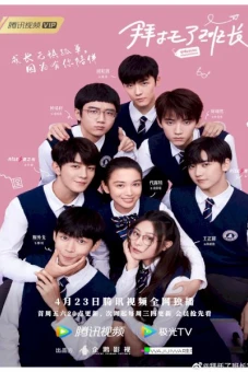 Xin Cậu Đấy, Lớp Trưởng (Please Classmate)