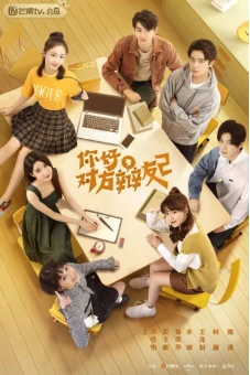 Xin Chào Người Bạn Phản Biện 2 (Hello My Opponent 2)