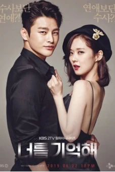 Xin Chào Quái Vật (Remember You)