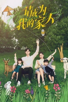 Xin Hãy Trở Thành Người Nhà Của Tôi (Please be My Family)