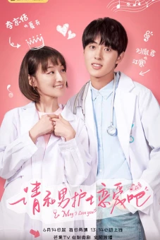Xin Hãy Yêu Chàng Y Tá (May I Love You)