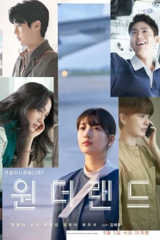 Xứ Sở Thần Tiên (Wonderland (2024))