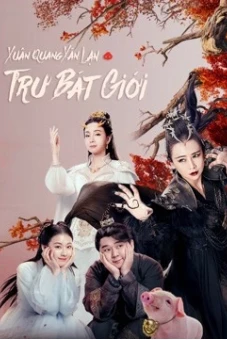 Xuân Quang Xán Lạn Trư Bát Giới (A Piggy Love Story)