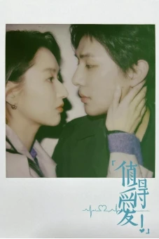 Xứng Đáng Để Yêu (Such a Good Love)