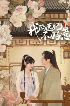 Y Phi Của Ta Không Dễ Chọc (Phần 3) (I Have a Smart Doctor Wife Season 3)