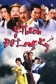 Ỷ Thiên Đồ Long Ký (The Heaven Sword And Dragon Saber)