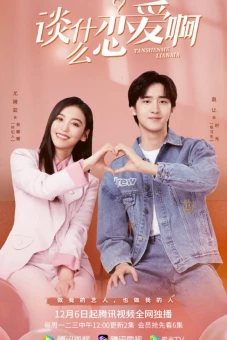 Yêu Đương Gì Tầm Này (Love Once Again)