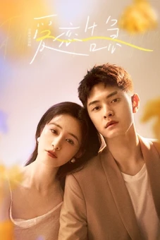 Yêu Lần Nữa (Fall In Love Again)