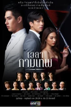Yêu Nhầm Chị Dâu (The Love Proposal)