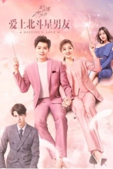 Yêu Phải Chàng Trai Sao Bắc Đẩu (Destiny's Love)