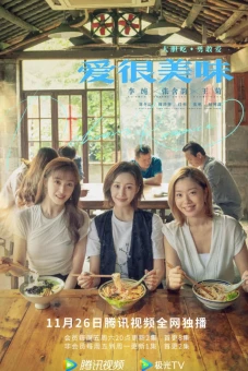 Yêu Rất Mỹ Vị (Delicious Romance)