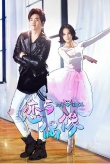 Yêu Thần Tượng Phần 1
