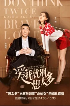 Yêu Tôi Đừng Nghĩ Nhiều (Don’t Think Twice, Love’s All Right )