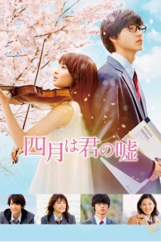 Your Lie in April