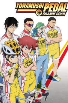 Yowamushi Pedal SPECIAL RIDE