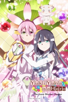 Yuuki Yuuna là anh hùng - Chương Hoa Nở Rộ (結城友奈は勇者である 大満開の章)