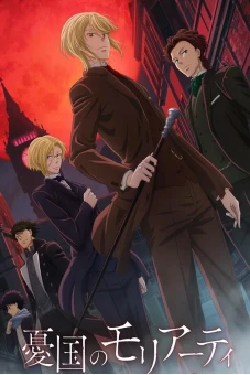 Yuukoku no Moriarty OVA (憂国のモリアーティ)