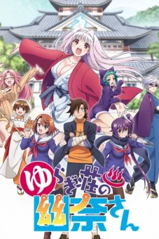 Yuuna Ở Nhà Trọ Yuragi (ゆらぎ荘の幽奈さん)