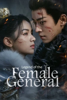 Cẩm Nguyệt Như Ca (Legend of the Female General)