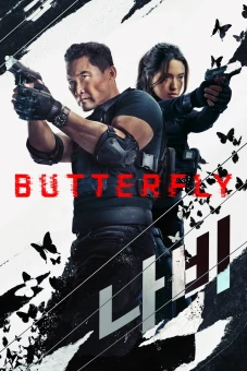 Cánh Bướm Gián Điệp (Butterfly)
