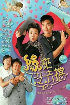 Duyên Nợ (A Measure of Love)