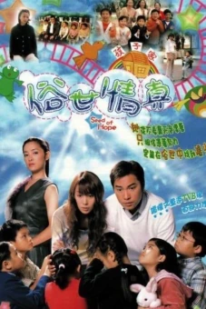 Hạt Giống Hy Vọng (Seed Of Hope)