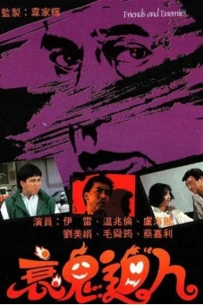 Hồn Ma Báo Thù (Friends & Enemies)