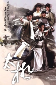 Hồng Ân Thái Cực Quyền (The Master of Tai Chi)