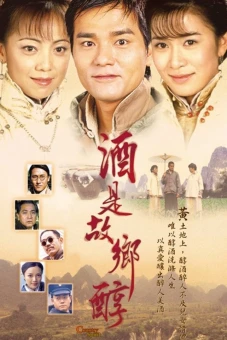Hương Rượu Tình Nồng (Country Spirit)