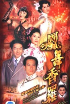 Nấc Thang Cuộc Đời (Riches and Stitches)
