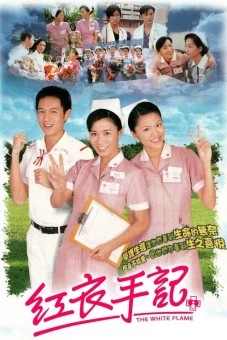 Ngọn Lửa Trắng (The White Flame)