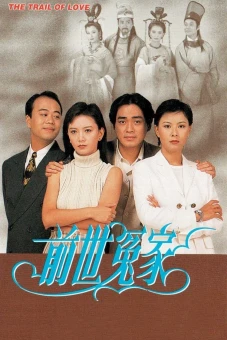 Oan Gia Kiếp Trước (Trail of Love)