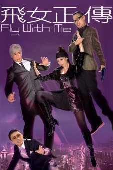 Phi Nữ Chính Truyện (Fly with Me)