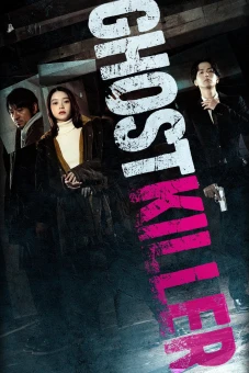 Sát Thủ Vô Hình (Ghost Killer)