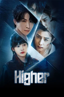 Song Nhẫn (Higher)