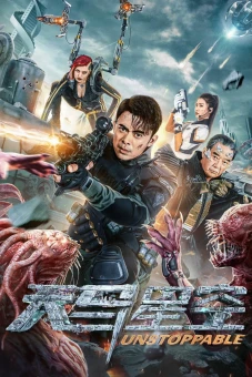 Thiên Mã Tinh Không (Unstoppable)