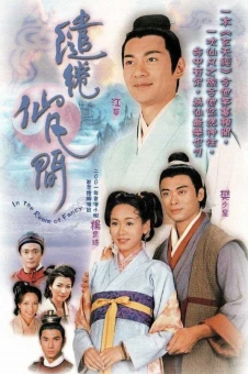 Xứ Thần Tiên (In The Realm Of Fancy)