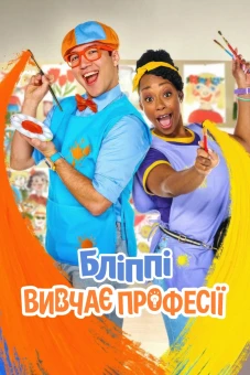 Blippi đi làm (Blippi's Job Show)