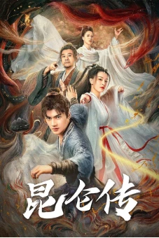 Côn Luân Truyện (The legend of Qingcheng)