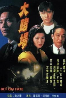 Cuộc Đánh Độ Vận Mệnh (Bet On Fate)