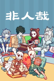 Fei Ren Zai 3rd Season