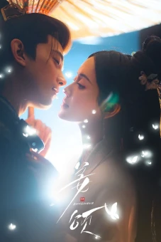 Người Song Trùng (Doppelganger)