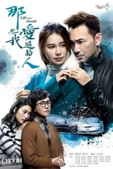 Những Người Tôi Từng Yêu (Life After Death)