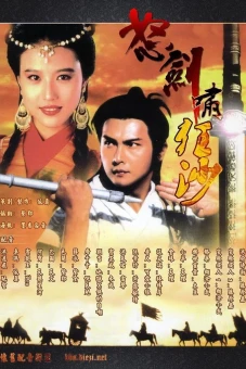 Nộ Kiếm Cuồng Sa (The Sword of Conquest)